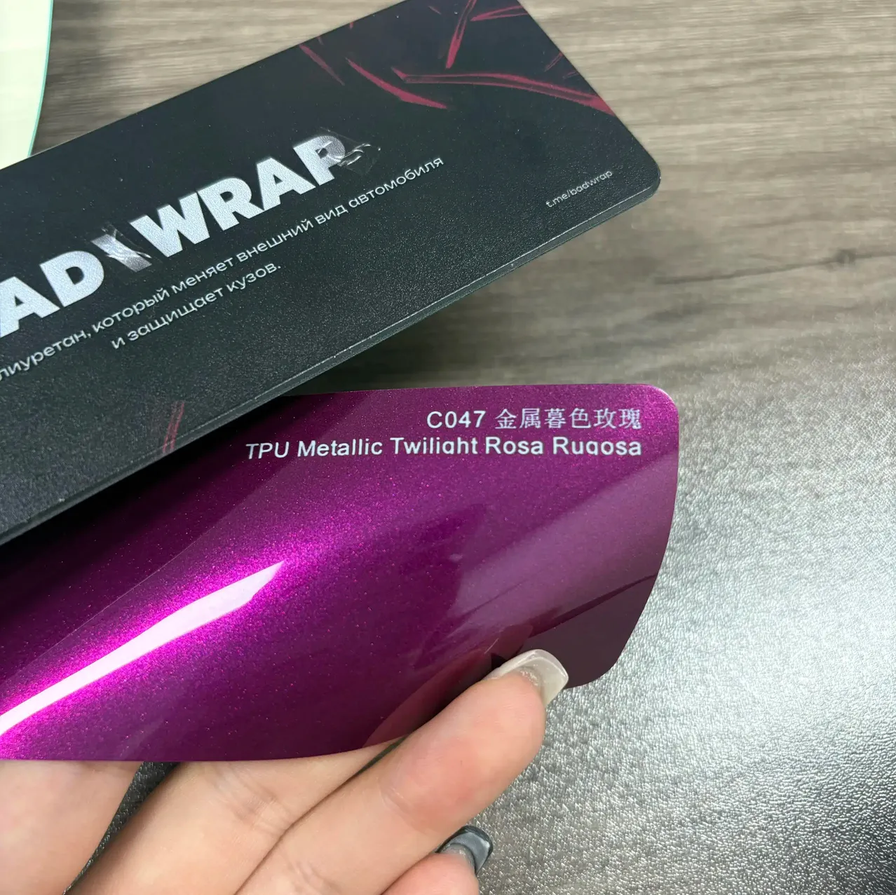 TPU Metallic Twiliaht Rosa Ruaosa